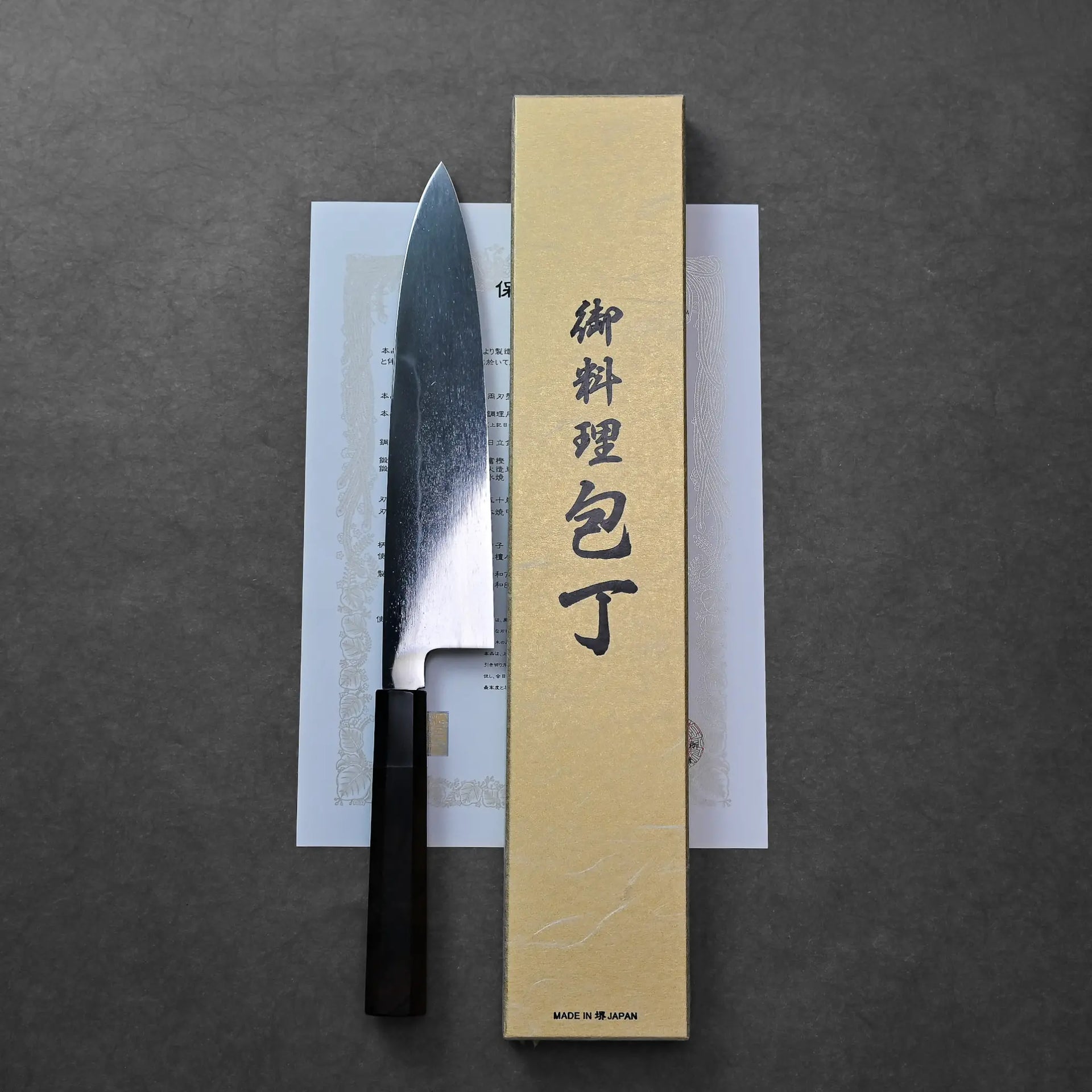 Kenji Togashi aogami#1 mizuhonyaki gyuto 240mm – Zahocho Knives Tokyo