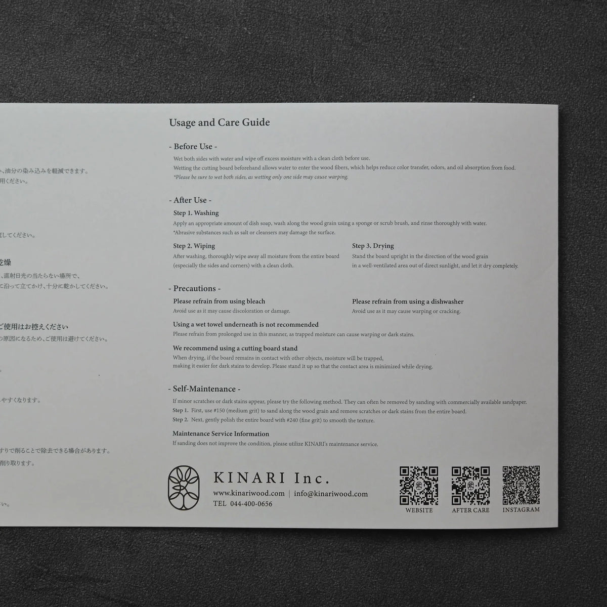 Kinari Hinoki Cutting Board (Mini)