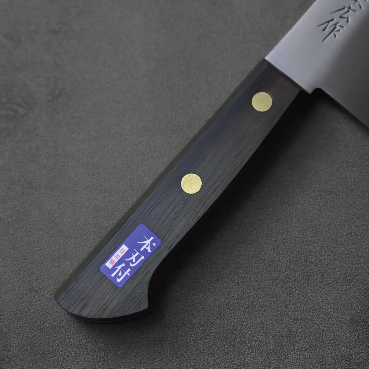 Masahiro rosewood nihonko gyuto 240mm