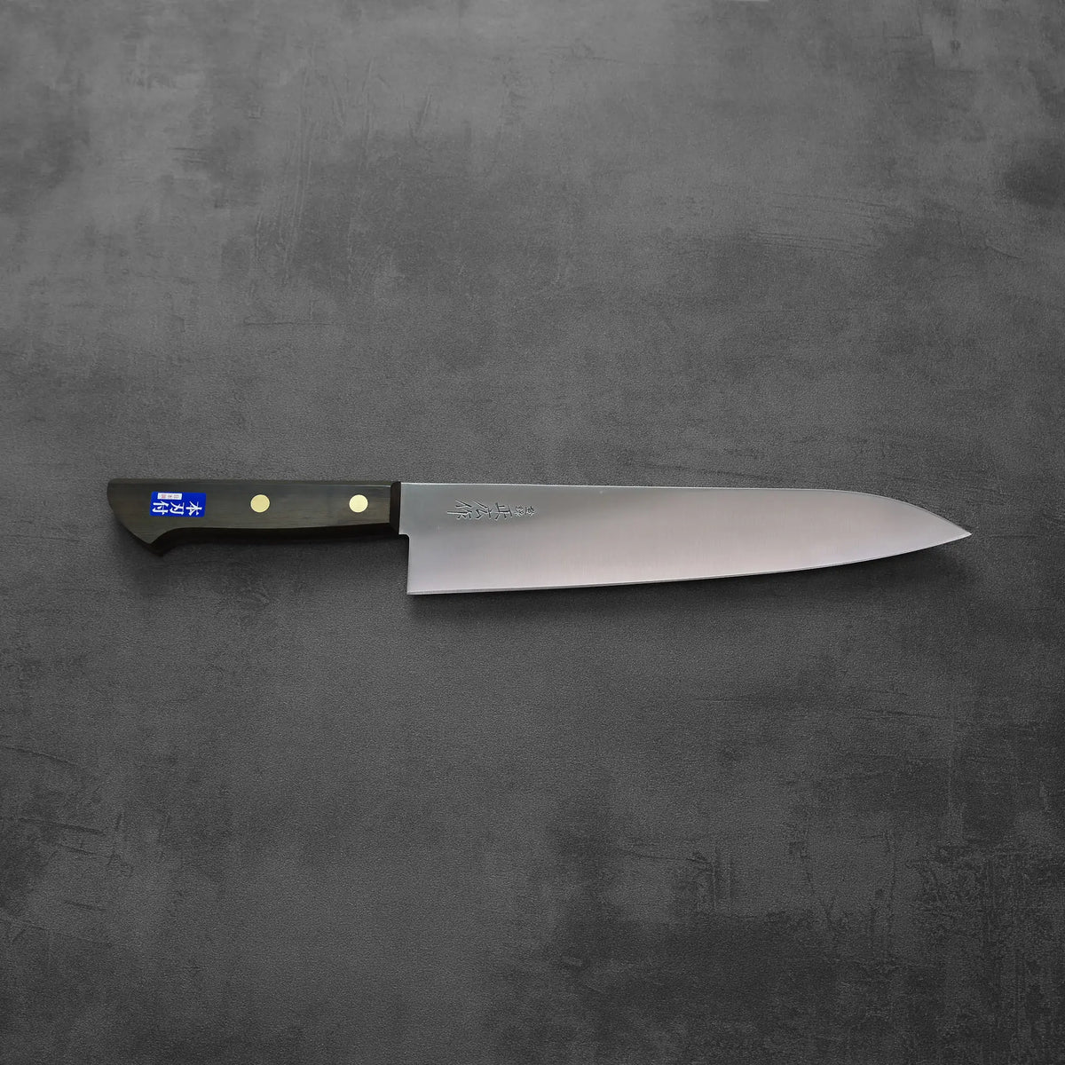 Masahiro rosewood nihonko gyuto 240mm