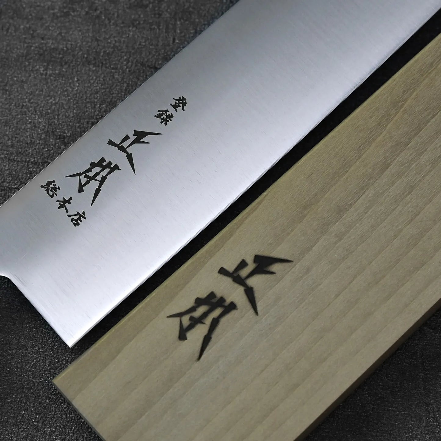 A sujihiki with a saya, showing clean lines and a streamlined profile.