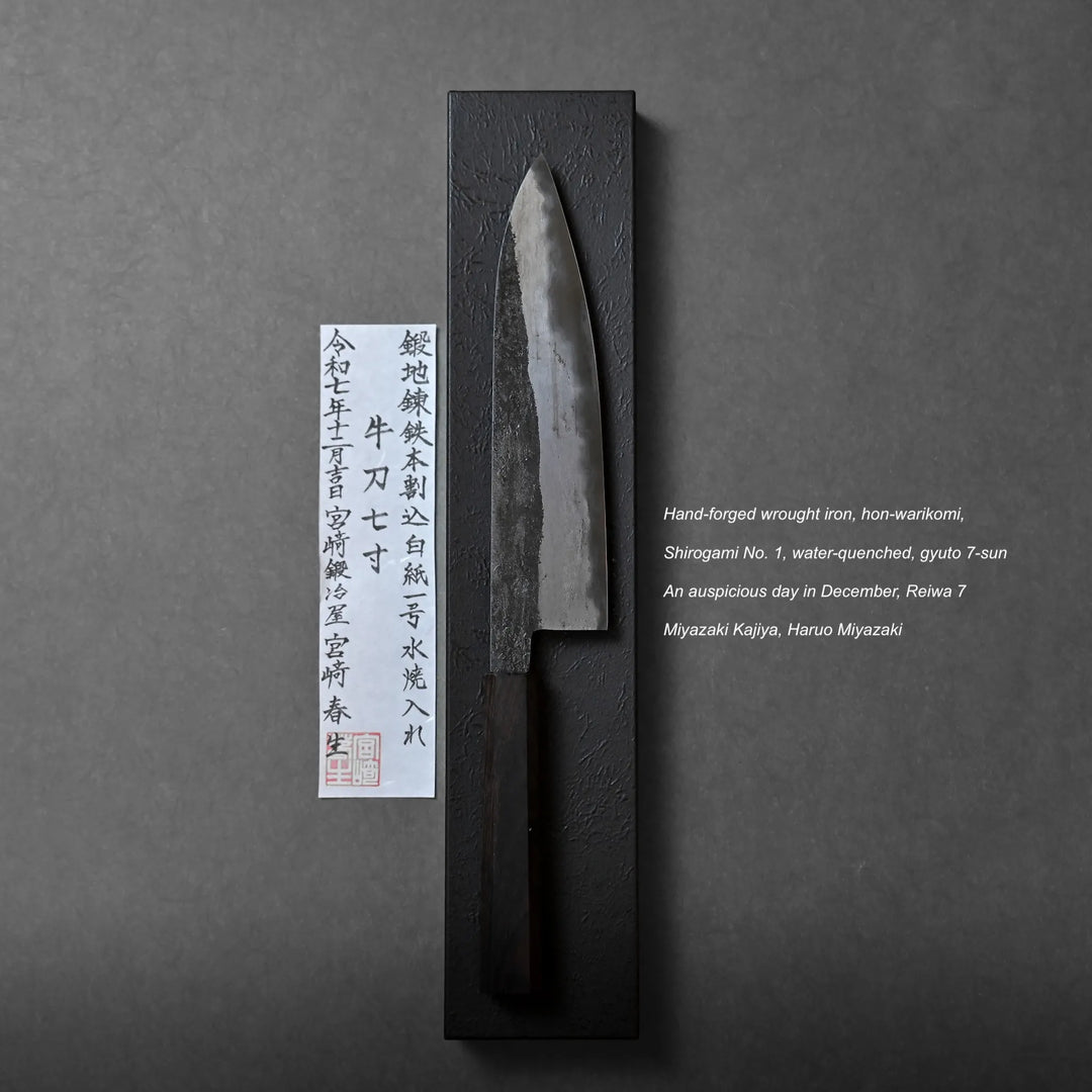 Miyazaki kurouchi wrought iron (rentetsu) shirogami#1 gyuto 210mm