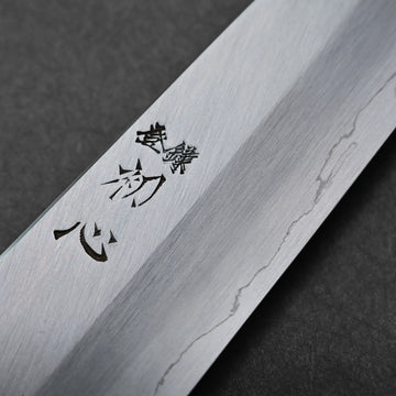 Hatsukokoro x Nakagawa ginsan gyuto 210mm – Zahocho Knives Tokyo