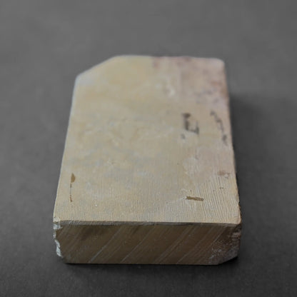 Shobudani Tomae Koppa