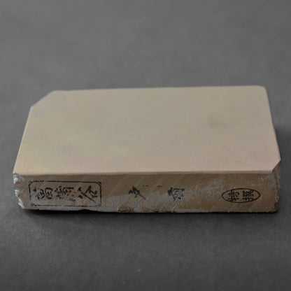 Shobudani Tomae Koppa