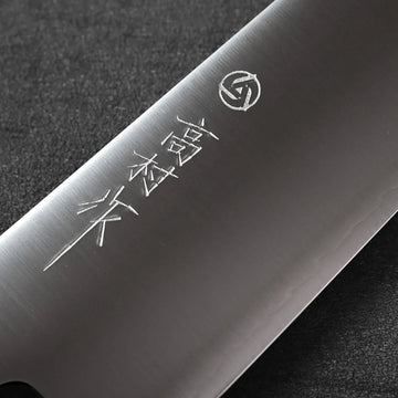 Takamura migaki SG2 gyuto 210mm | Zahocho Knives Tokyo – Zahocho