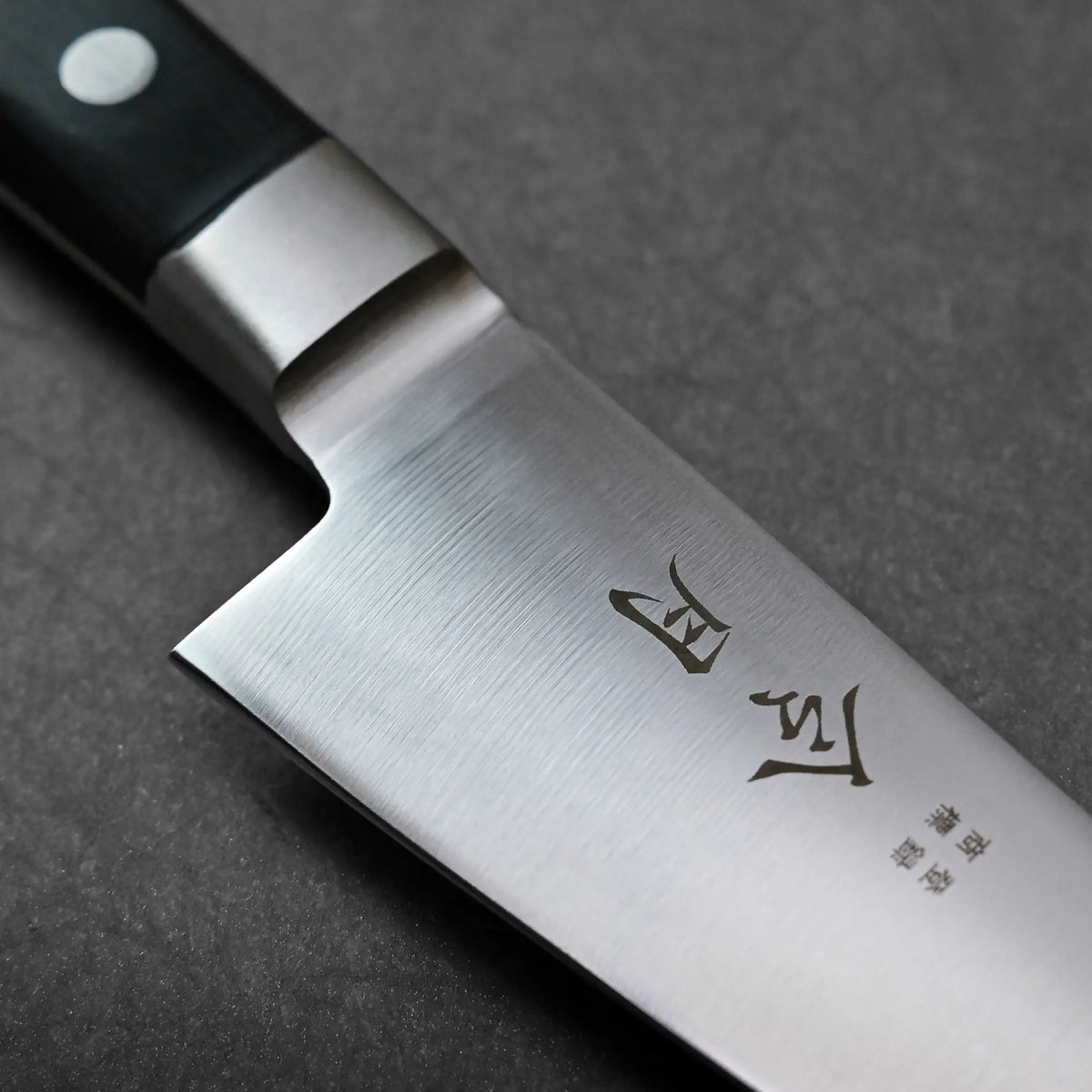 Reigetsu MV honesuki 150mm