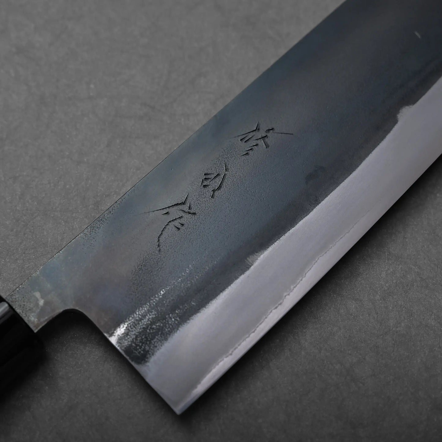 Toyama kurouchi aogami#2 nakiri 180mm