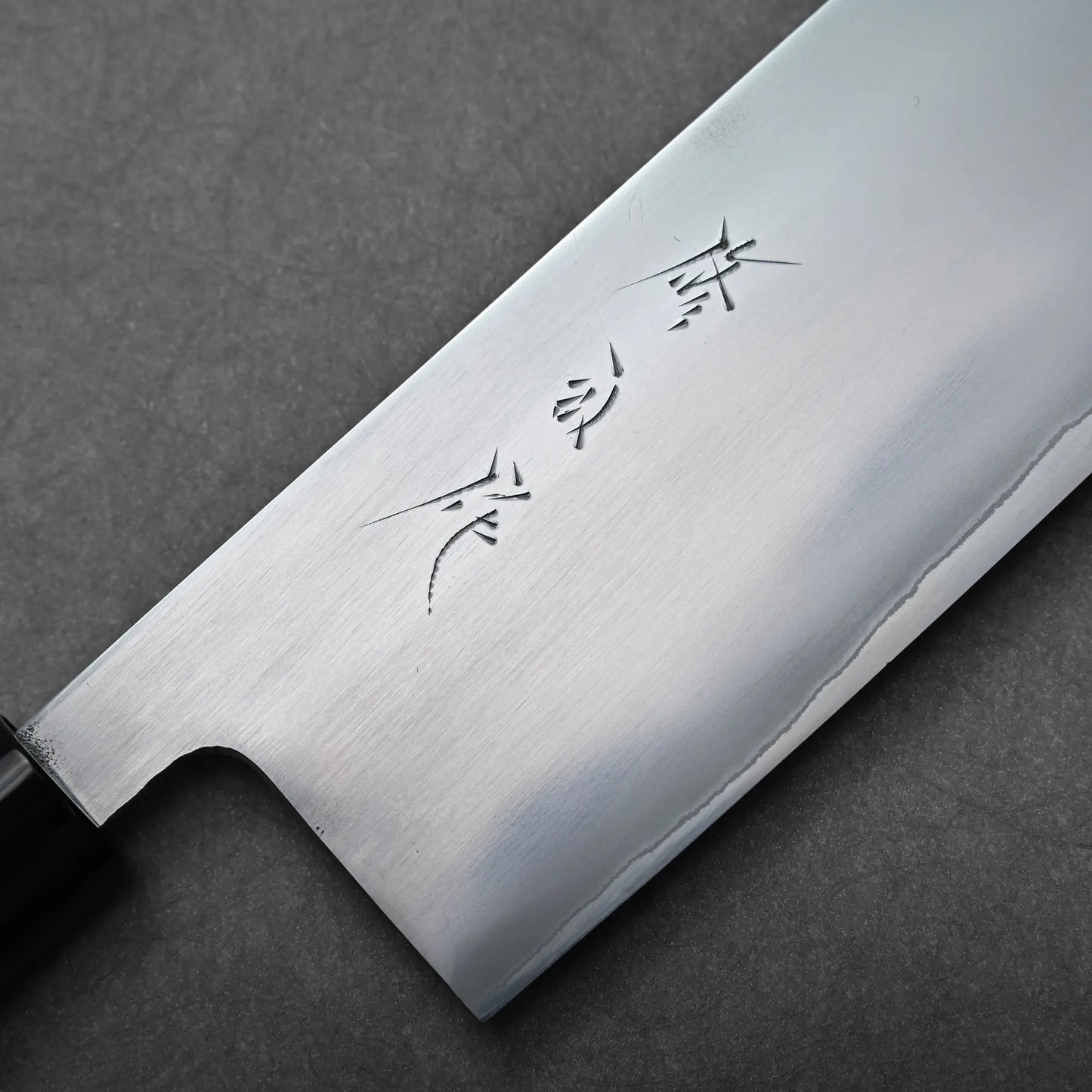 Toyama aogami#2 nakiri 180mm
