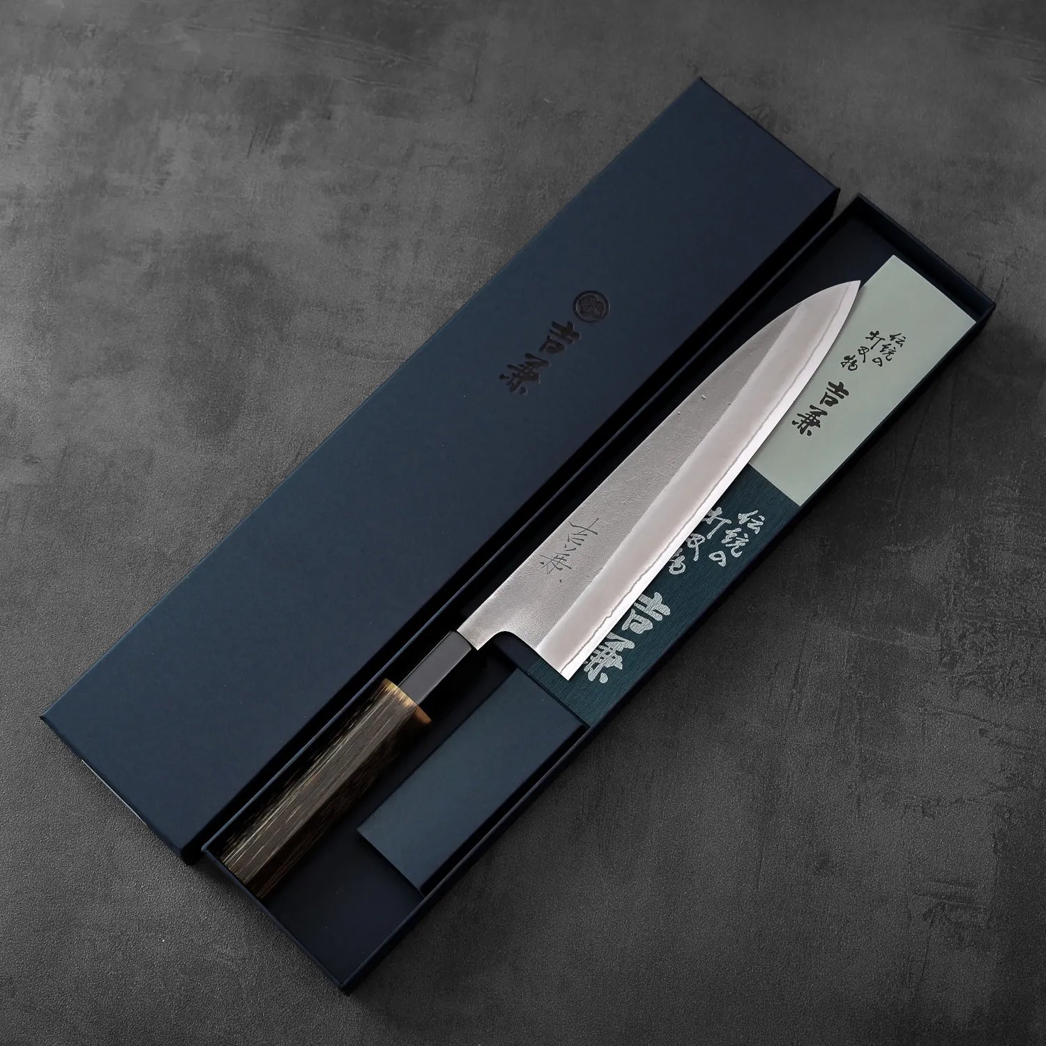 Yoshikane nashiji shirogami#2 gyuto 210mm - burnt chestnut