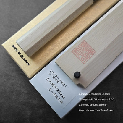 Sakimaru sujihiki with saya, displayed atop a gold and white Made in Japan box.