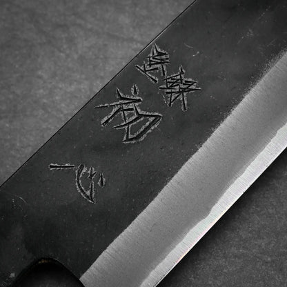 Close up view of Hatsukokoro Aosagi kurouchi aogami#2 gyuto knife 210mm  showing kanji