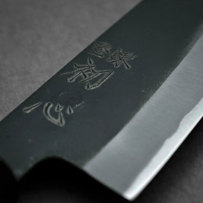 Close-up shot of the kanji of 180mm Hatsukokoro Aosagi kurouchi aogami#2 santoku knife