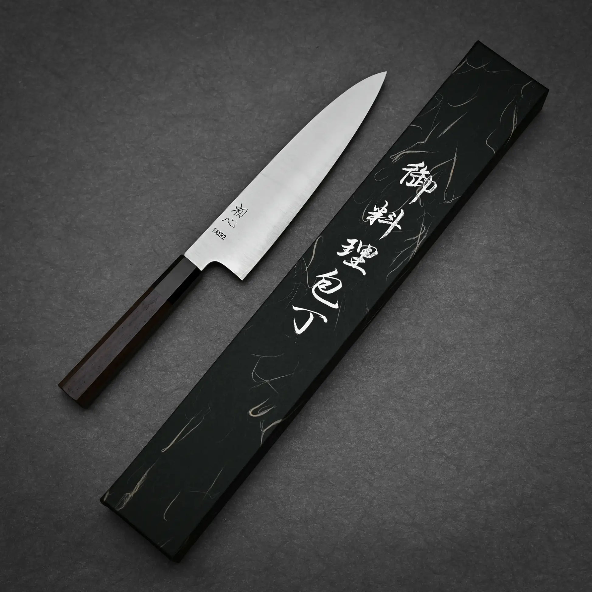 210mm Hatsukokoro FAXR2 gyuto knife showing full profile view with original box