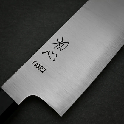 Close-up view of the 210mm Hatsukokoro FAXR2 gyuto knife right side view showing maker's mark