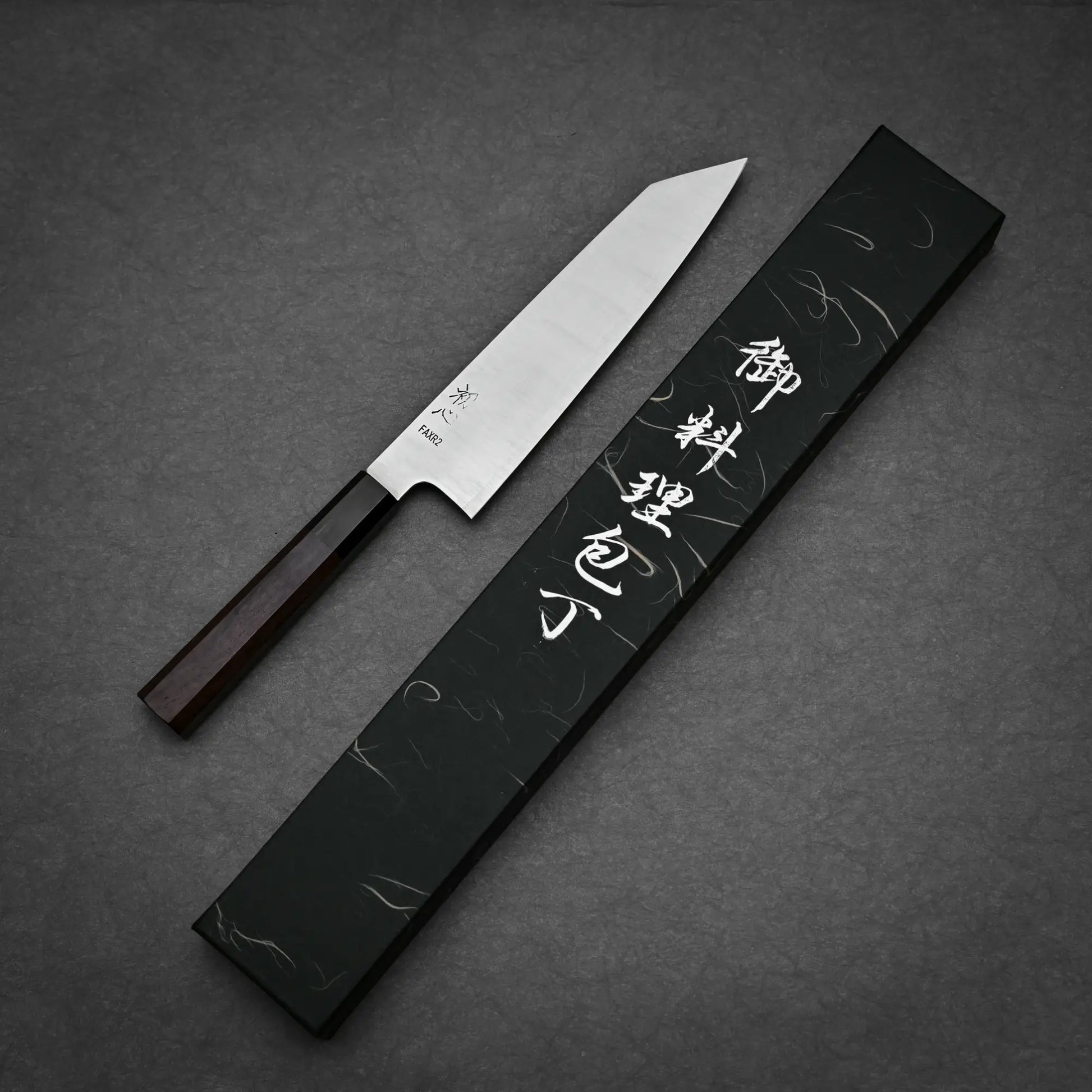 210mm Hatsukokoro FAXR2 kirituske gyuto knife showing full profile view with original box