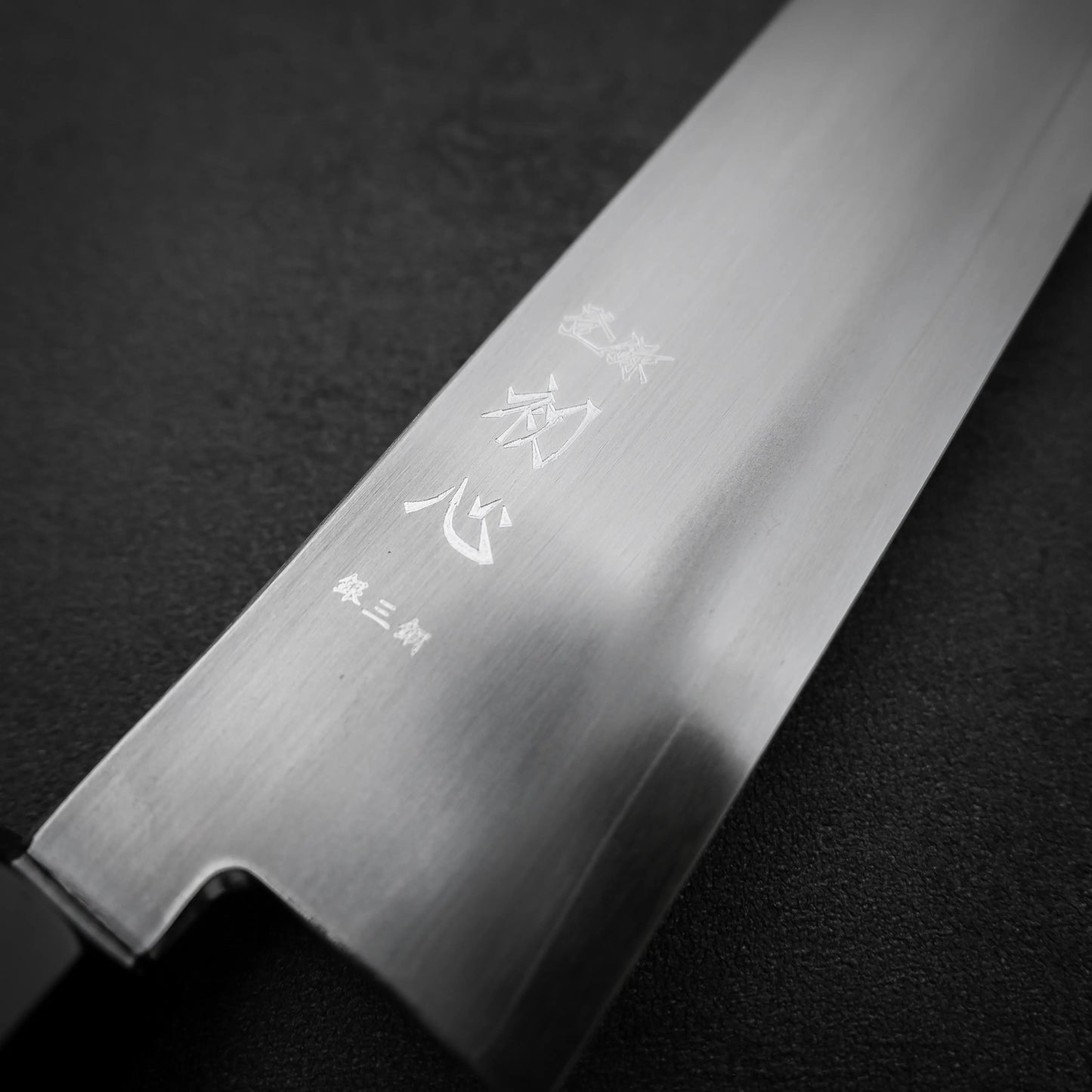 Hatsukokoro Ginso ginsan kiritsuke gyuto 240mm