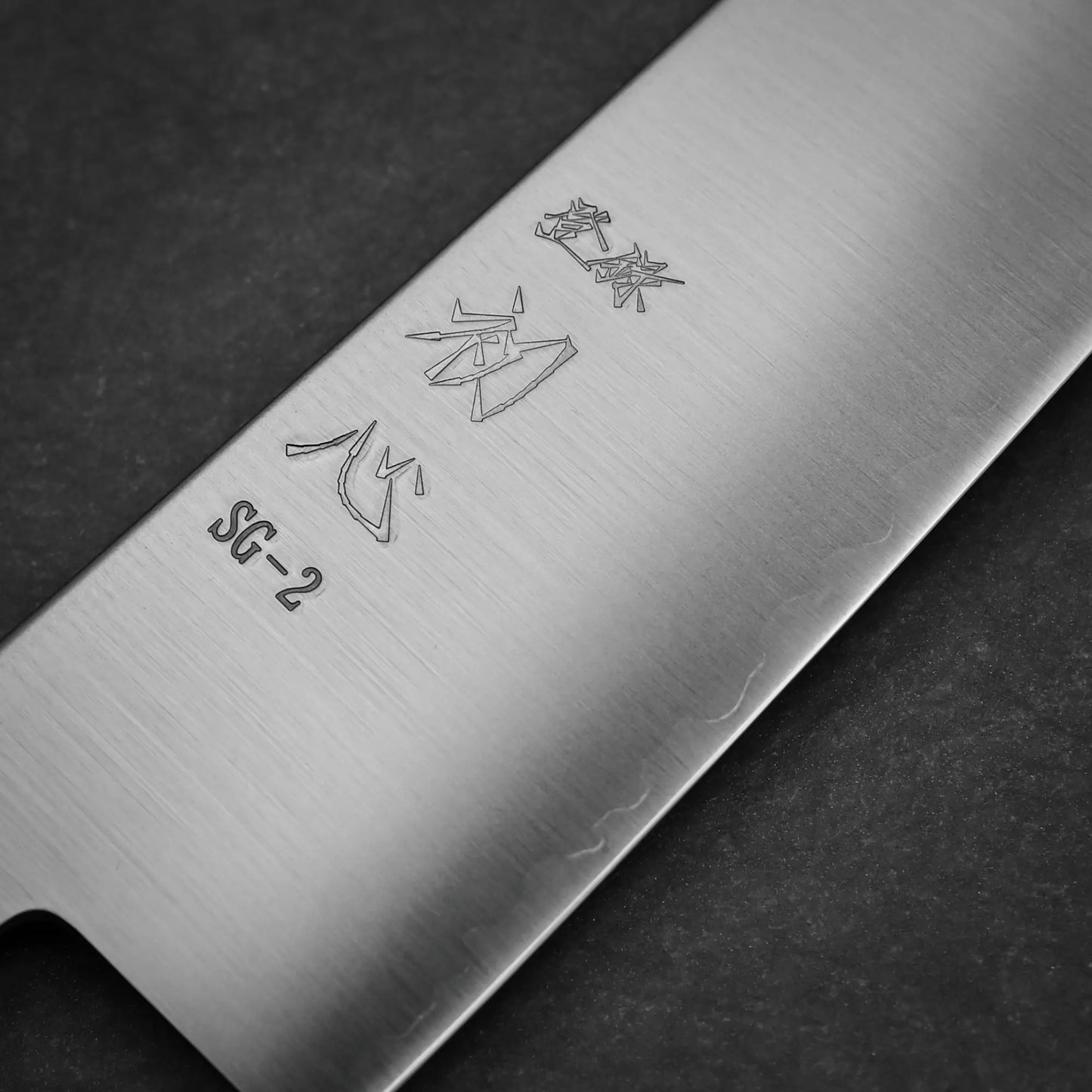 Close-up view of the maker's mark on 210mm Hatsukokoro Hayabusa SG2 gyuto knife