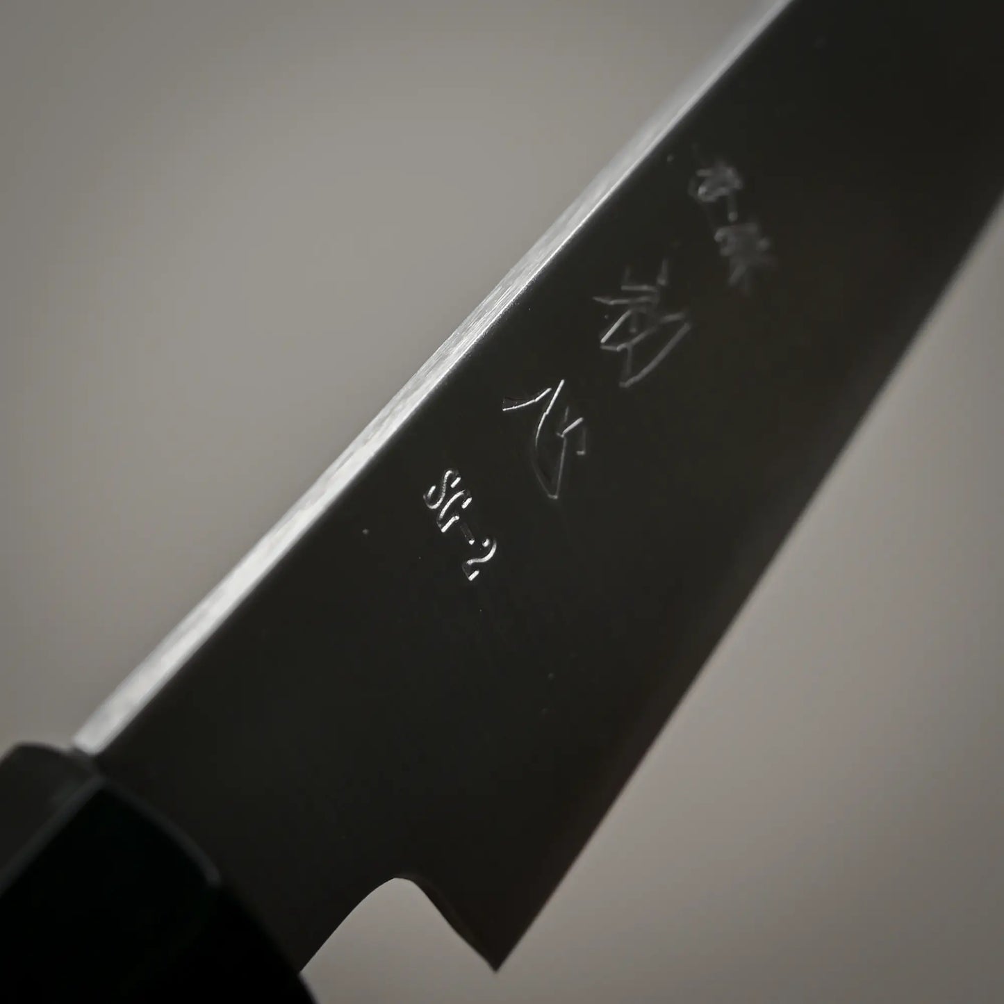 Close-up view of the spine of 120mm Hatsukokoro Hayabusa SG2 petty knife