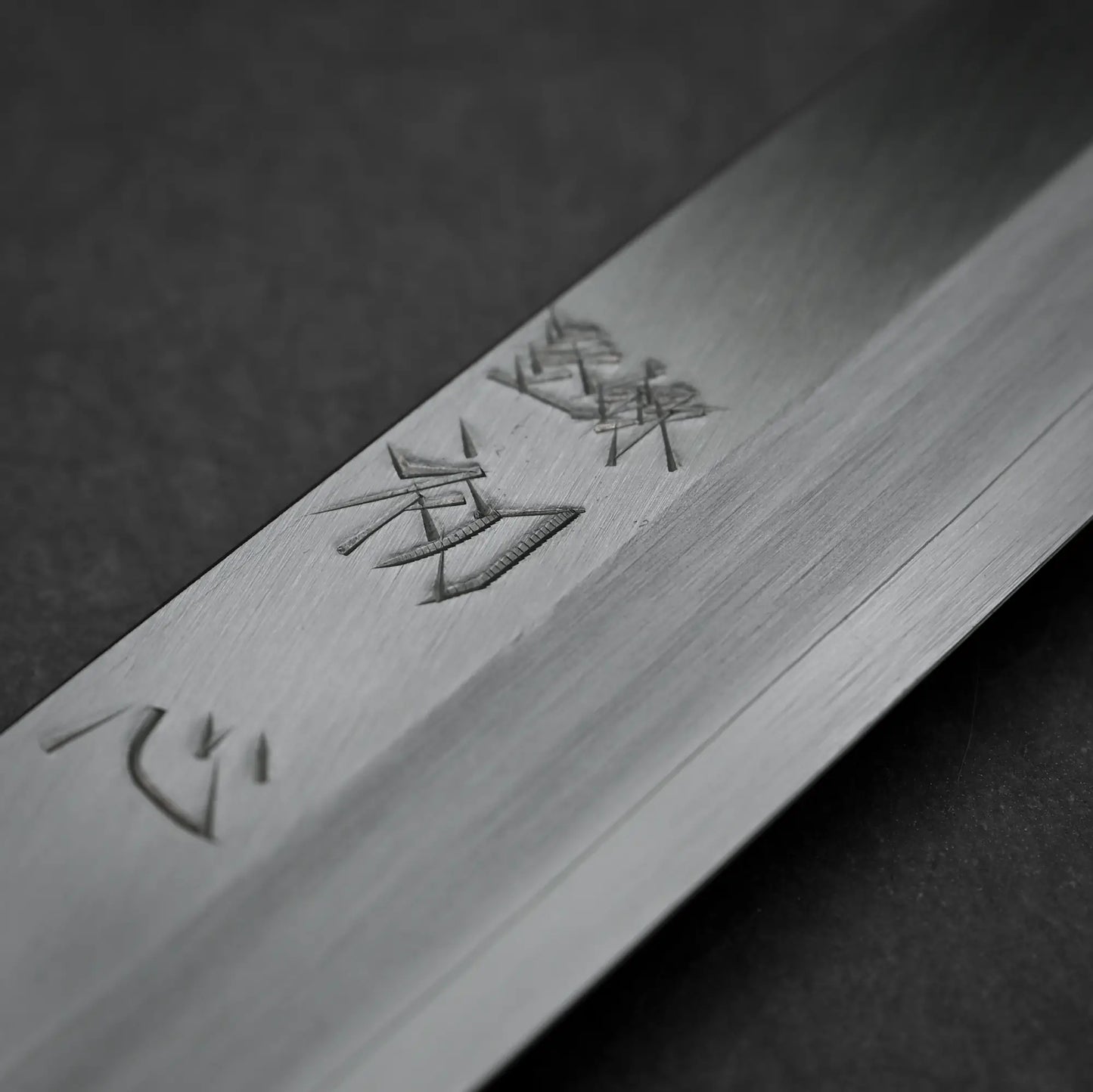 Close-up shot of the maker's mark of 270mm Hatsukokoro Shirasagi ginsan yanagiba