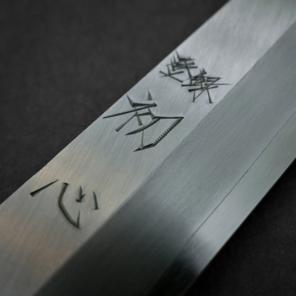 Close-up shot of the kanji of 300mm Hatsukokoro Shirasagi ginsan yanagiba knife