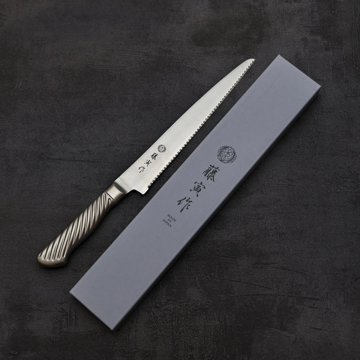 Fujitora (Tojiro) all-stainless bread knife 215mm