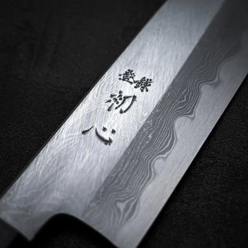 Nakagawa aogami#1 damascus santoku 180mm – Zahocho Knives Tokyo