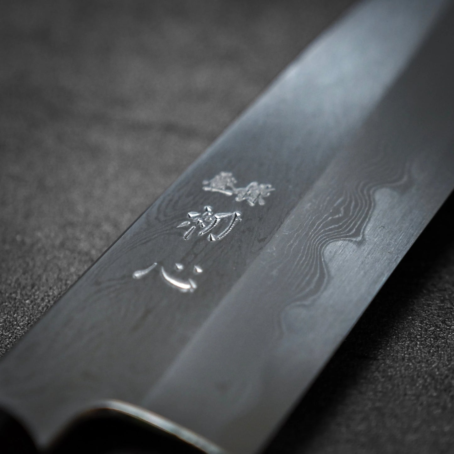 Nakagawa aogami#1 damascus santoku 180mm