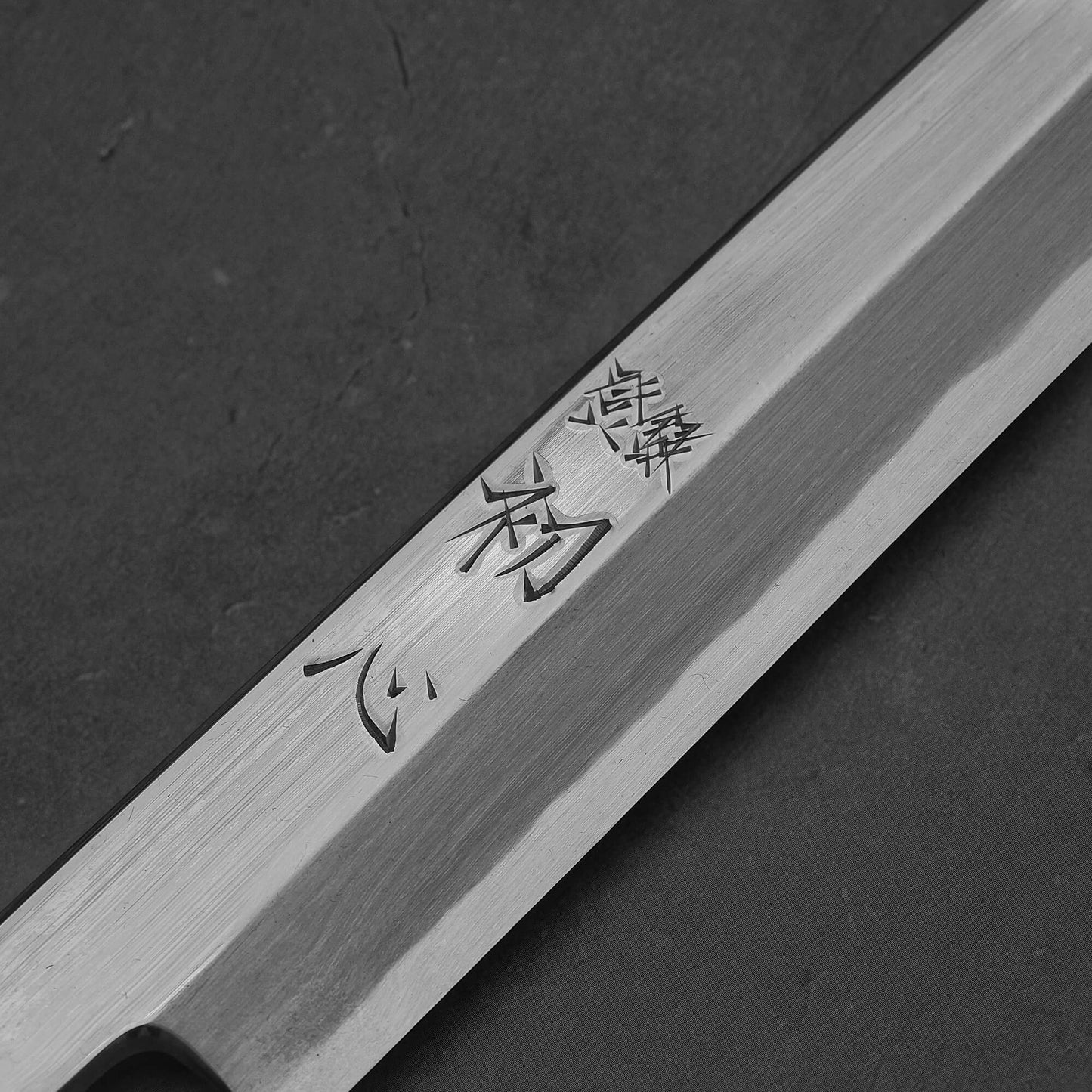 Close up view of the kanji of Nakagawa yanagiba with aogami#1 steel. This sushi knife is sharpened by Morihiro hamono. 