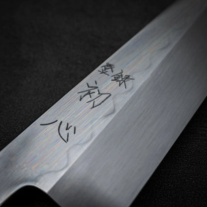 Nakagawa shirogami#3 honyaki tall gyuto 210mm