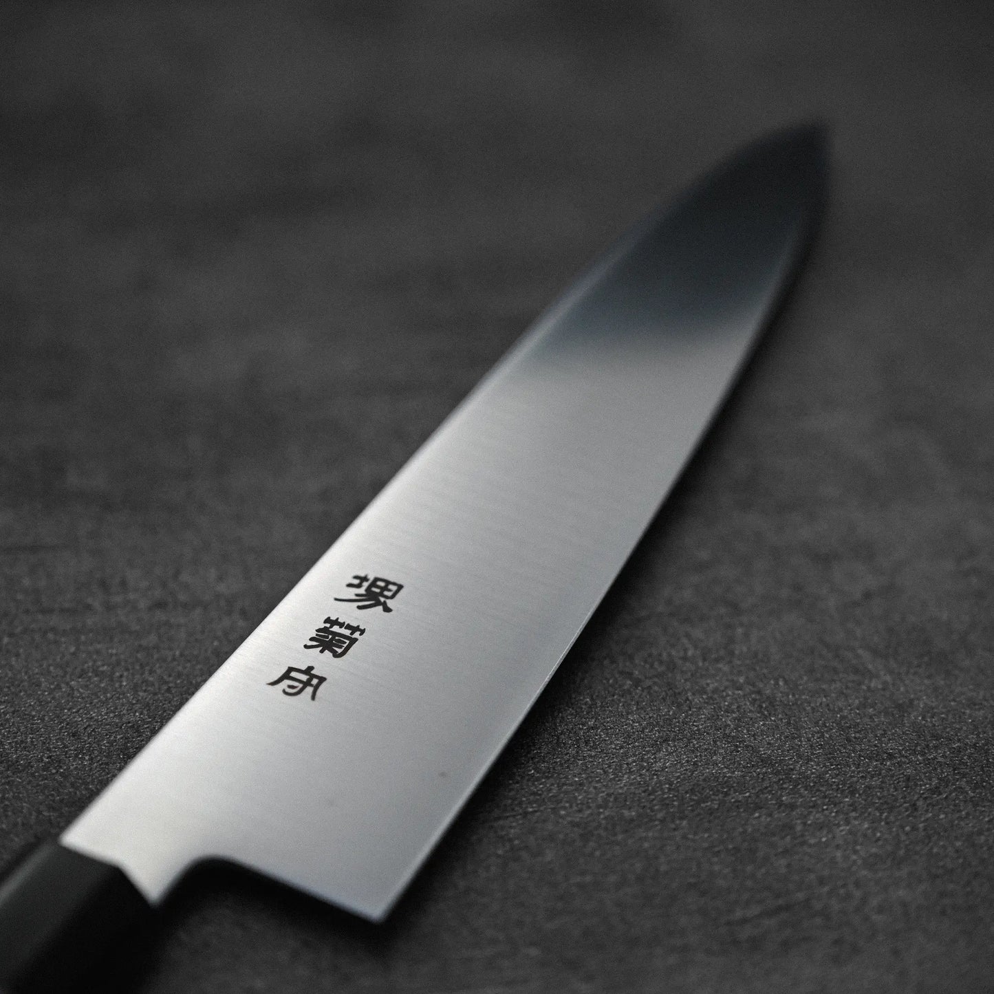 Sakai Kikumori Molybdenum gyuto 240mm