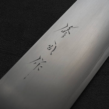 Toyama aogami#2 240mm gyuto – Zahocho Knives Tokyo