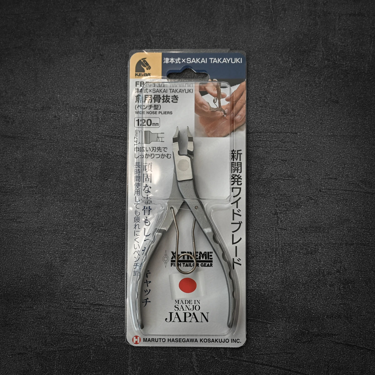 Tsumotoshiki x Sakai Takayuki wide nose fish bone pliers – Zahocho 