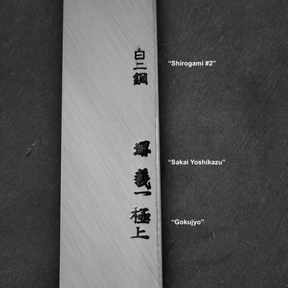 Yoshikazu Tanaka shirogami#2 sakimaru 300mm