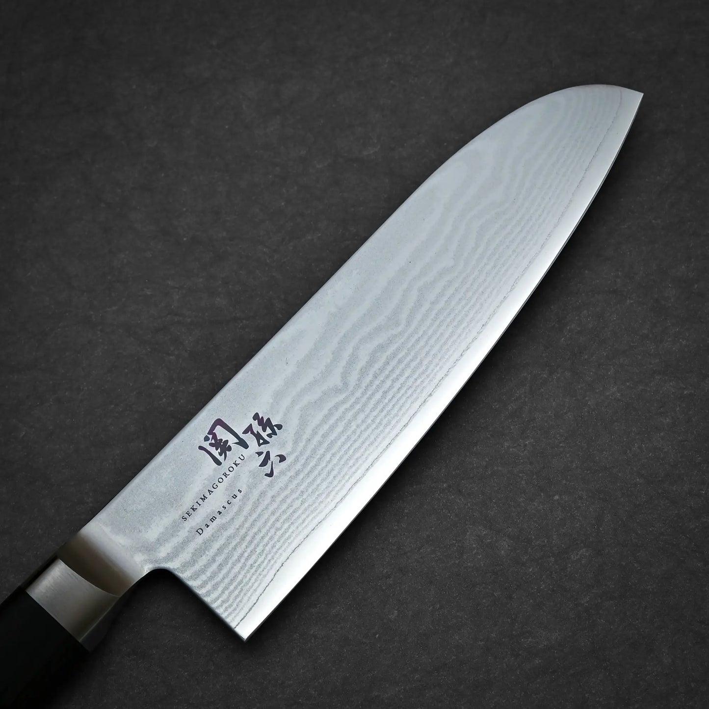 Kai Seki Magoroku damascus stainless santoku 165mm