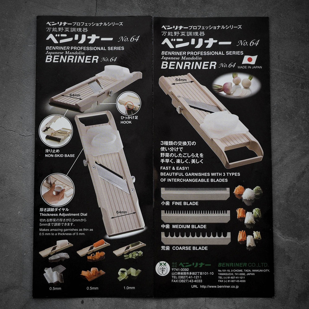 Benriner Japanese Mandolin All-Purpose Vegetable Slicer (No.95 - Super  Benriner)