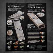 An information sheet of Benriner Mandoline Slicer 