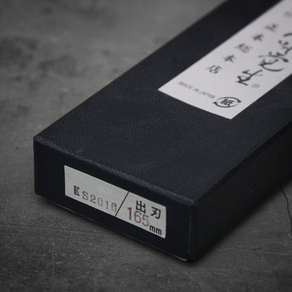 Box of Masamoto KS shirogami#2 deba knife