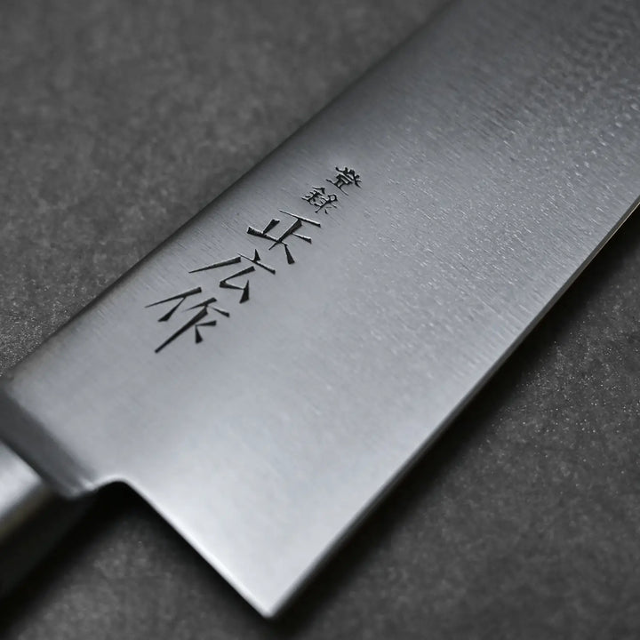 Macro detail of the maker's mark on the Masahiro 210mm chef's knife