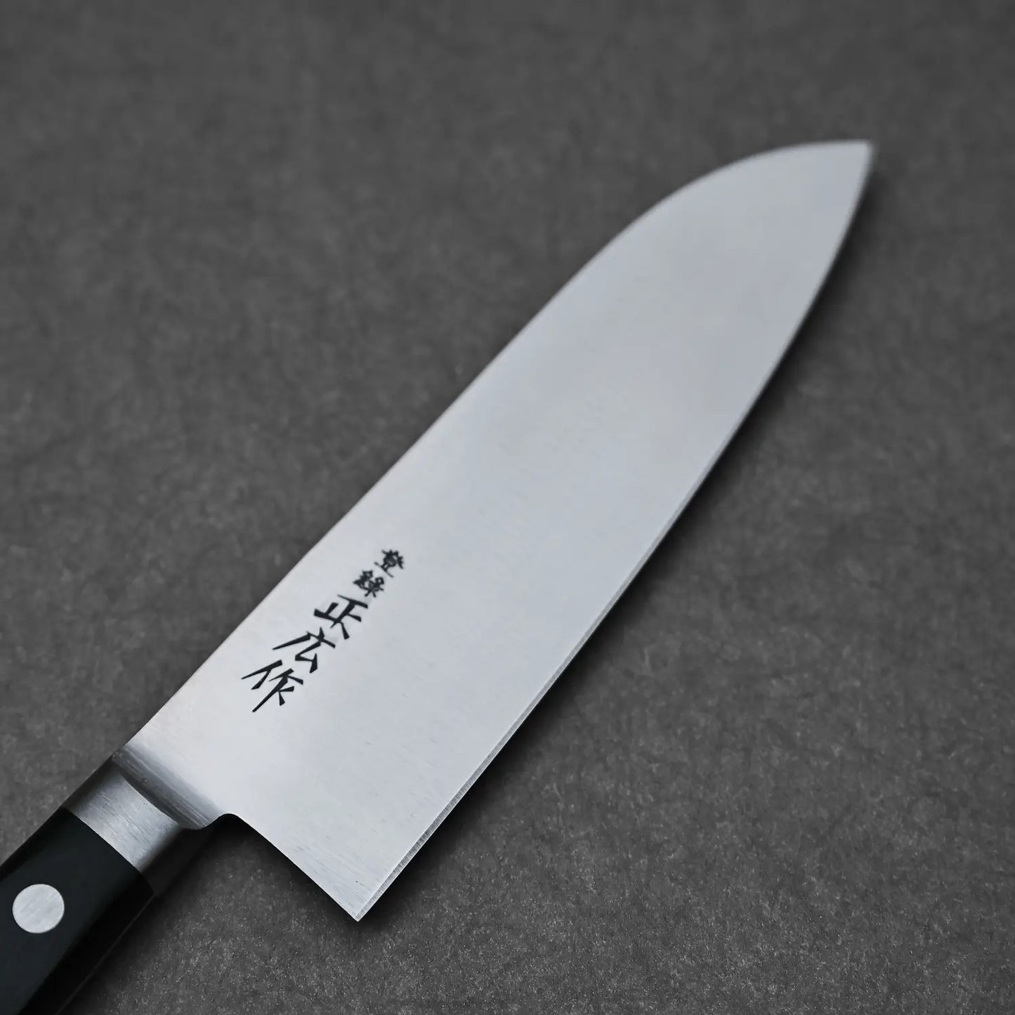 Close-up of the Masahiro blade showing maker's mark and the clean migaki finish