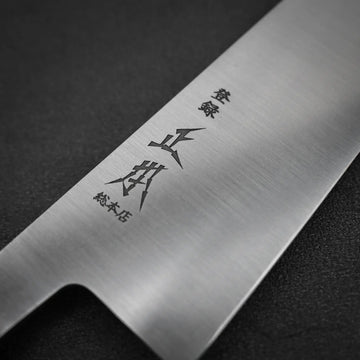 Masamoto KS gyuto 210mm – Zahocho Knives Tokyo