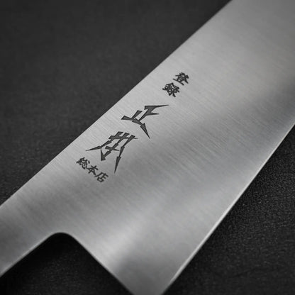 Masamoto KS gyuto 210mm