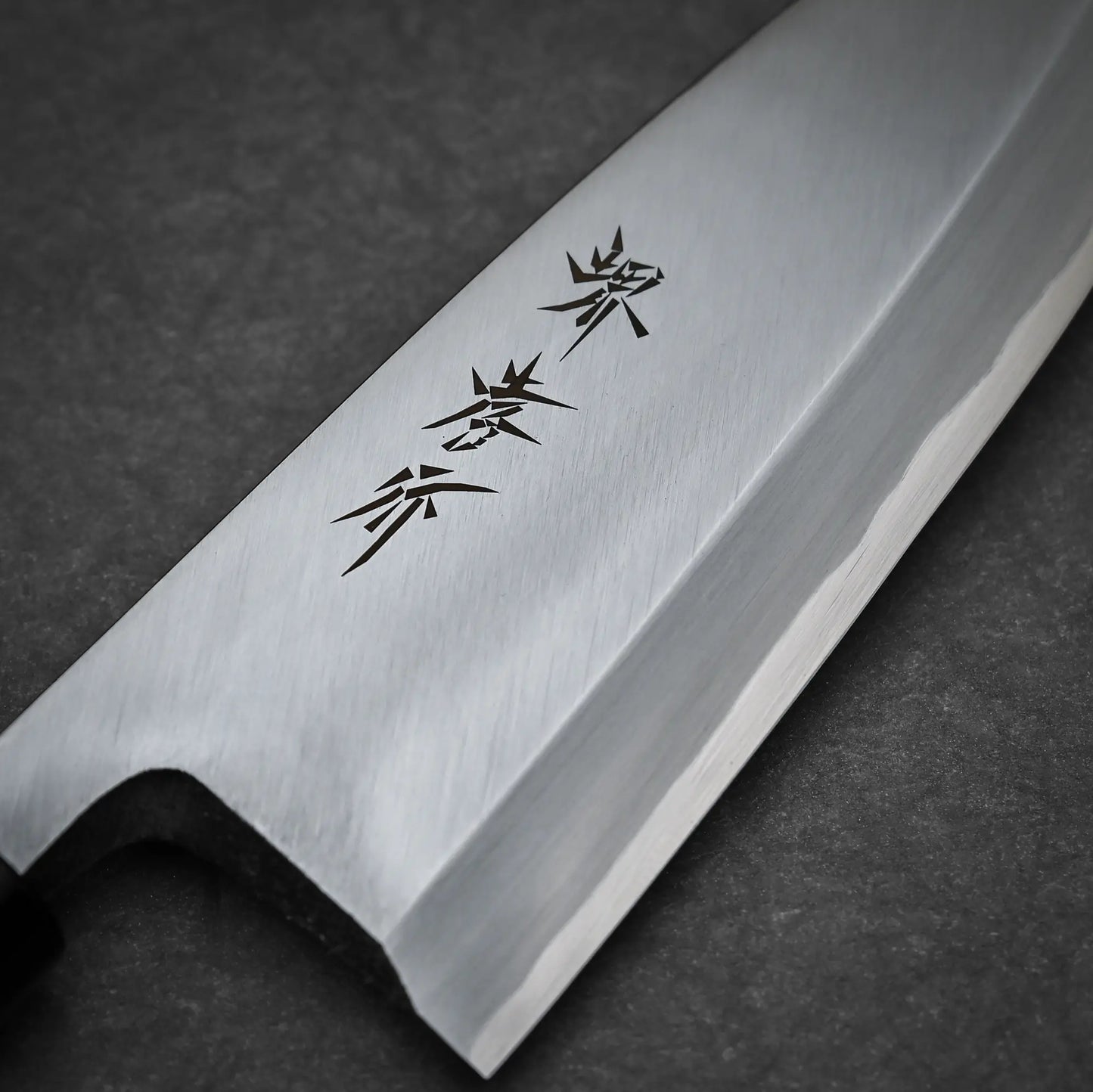 Close-up of 165mm Sakai Takayuki shirogami #3 deba knife showing maker's mark