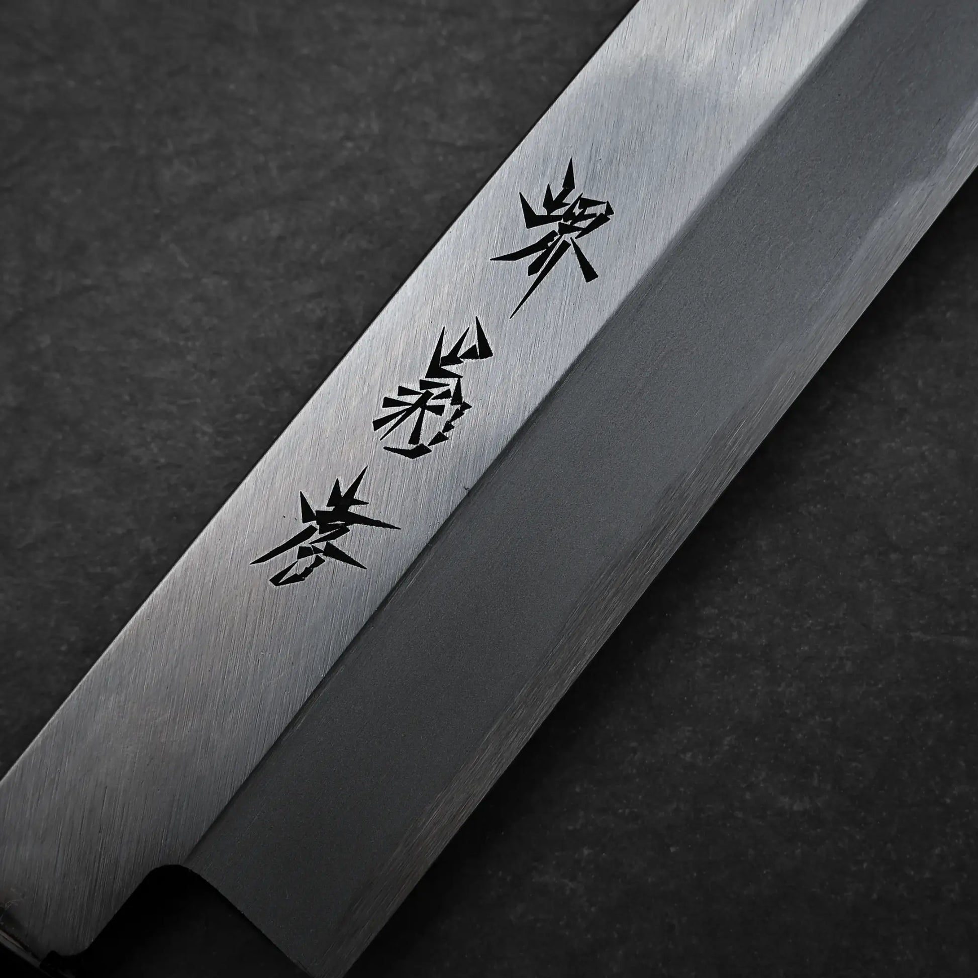 Close-up of 270mm Sakai Takayuki shirogami #3 yanagiba knife right side view