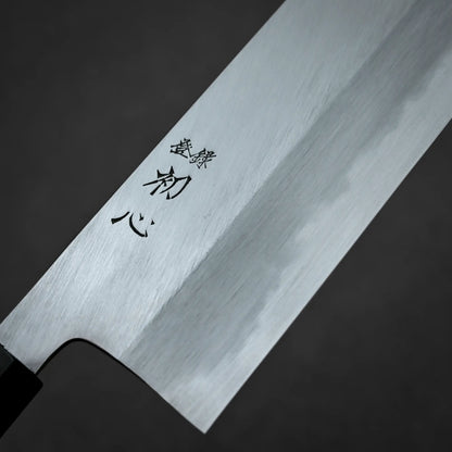 Close-up shot of the kanji of Nakagawa knife aogami#1 210mm nakiri