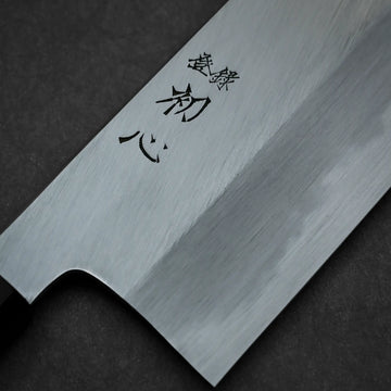 Hatsukokoro x Nakagawa aogami#1 nakiri 210mm – Zahocho Knives Tokyo