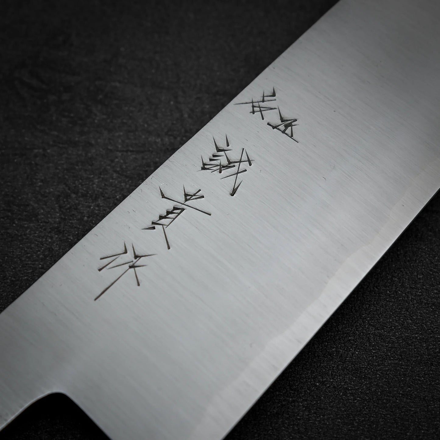 Macro shot of the front side of Shigeki Tanaka ginsan gyuto knife