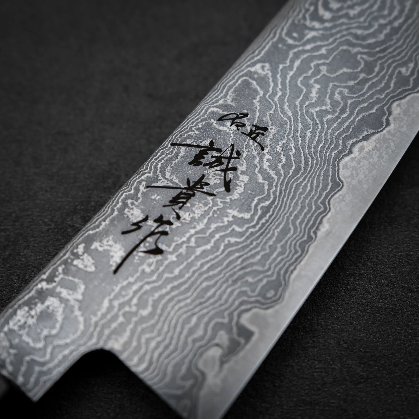 Shigeki Tanaka R2 damascus santoku 170mm