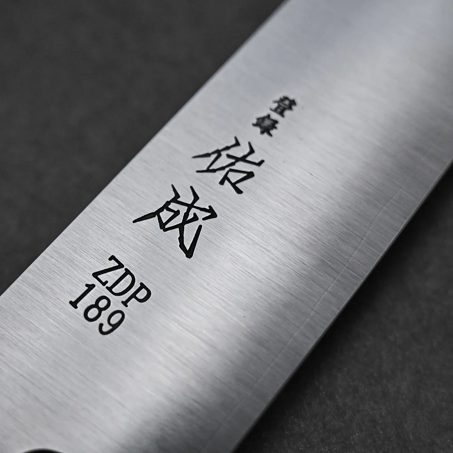 Sukenari ZDP189 gyuto 195mm