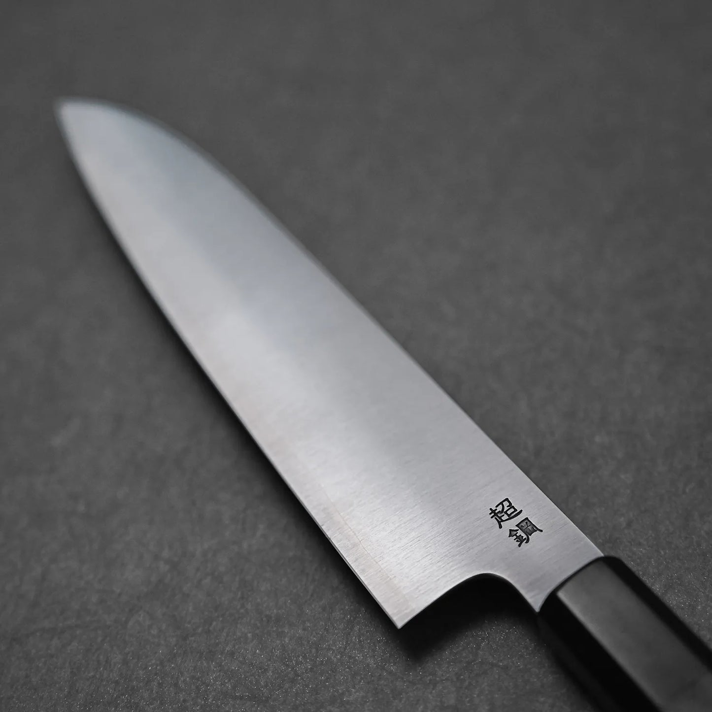 Sukenari ZDP189 gyuto 195mm